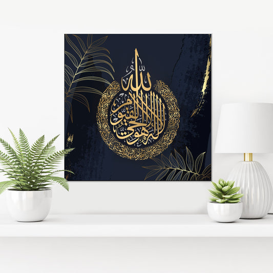 Islamic Ayat and Quotes