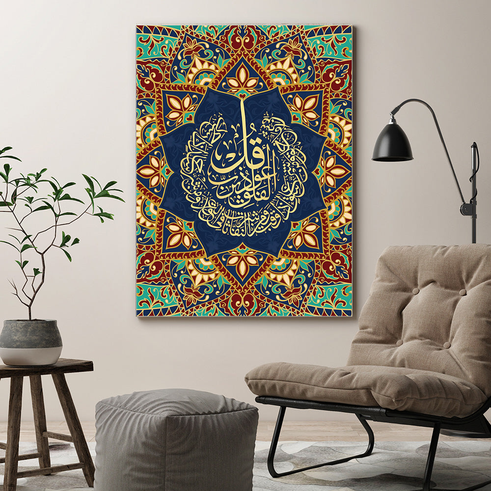 Surah Al-Falaq