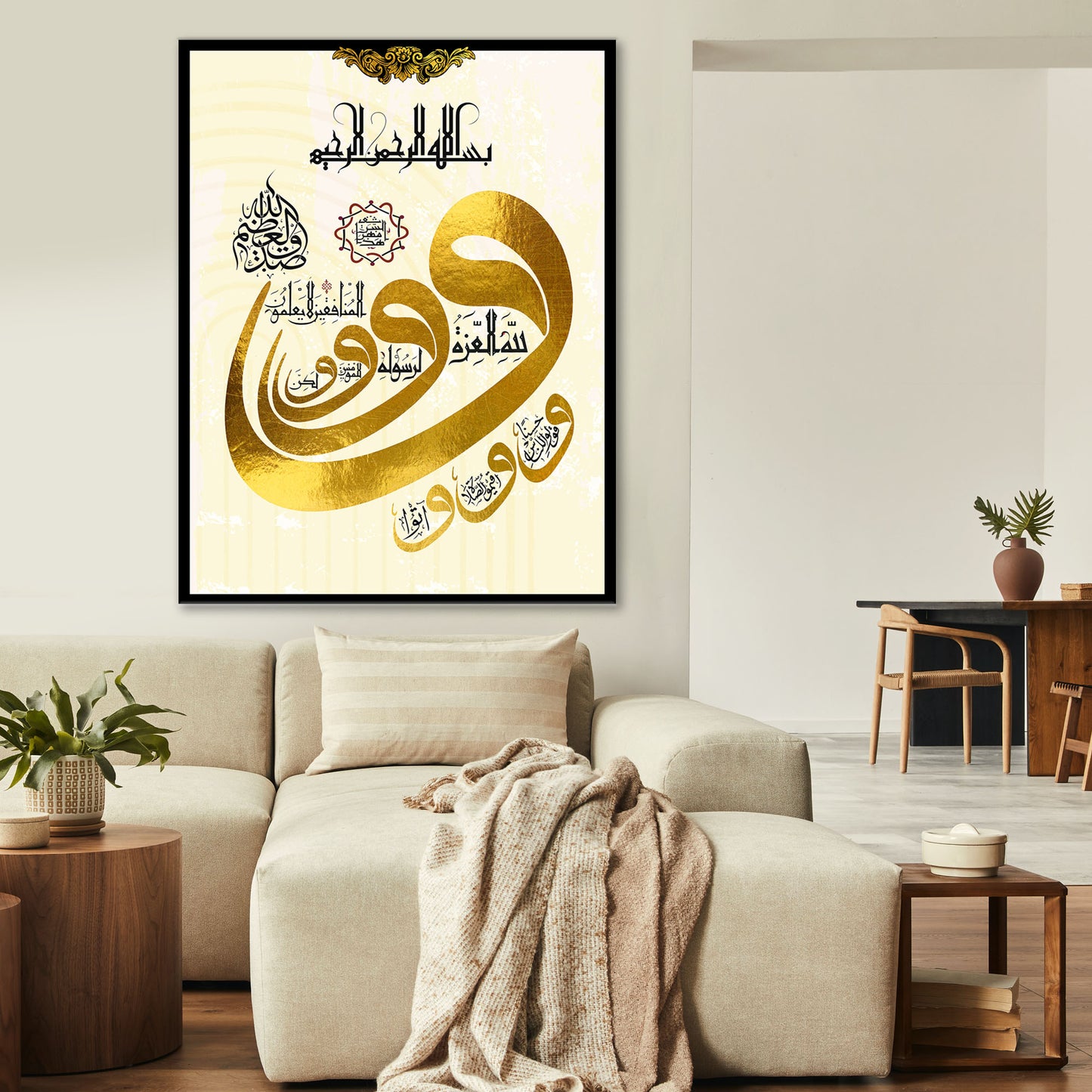 Islamic calligraphy on the wall of Ulu Cami (Grand Mosque) in Bursa