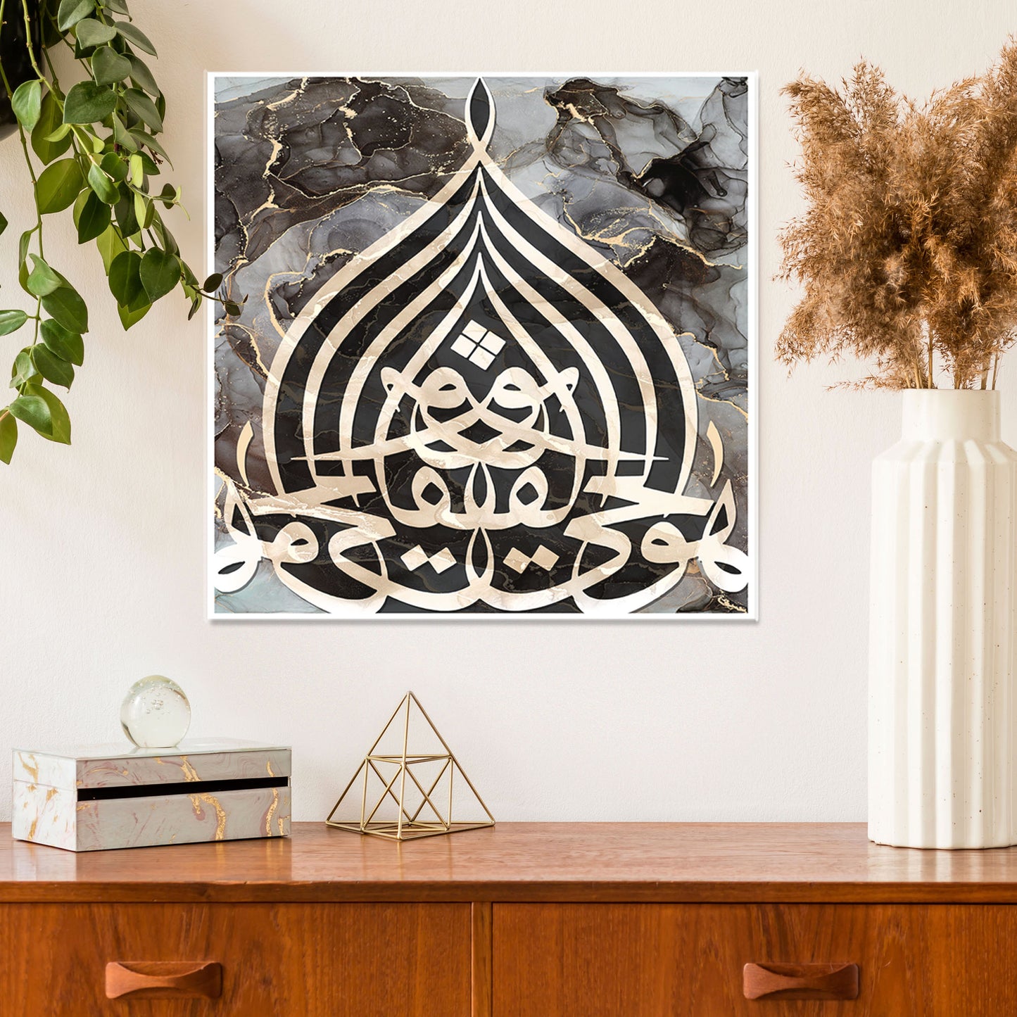 Al-Hayyu Al-Qayyum | Islamic Wall Art Canvas