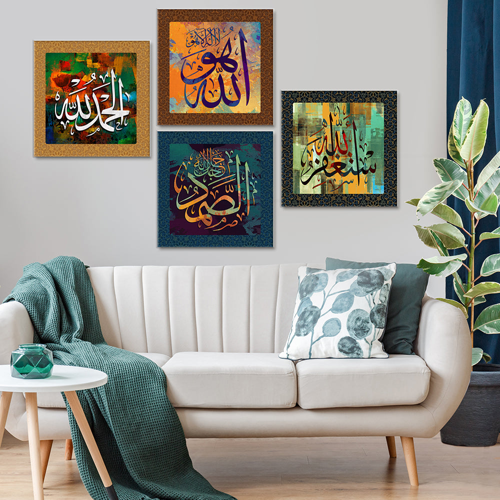 Allah's name-4 Canvas