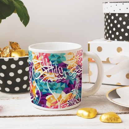 Bismillah-Multicolor Islamic Mug