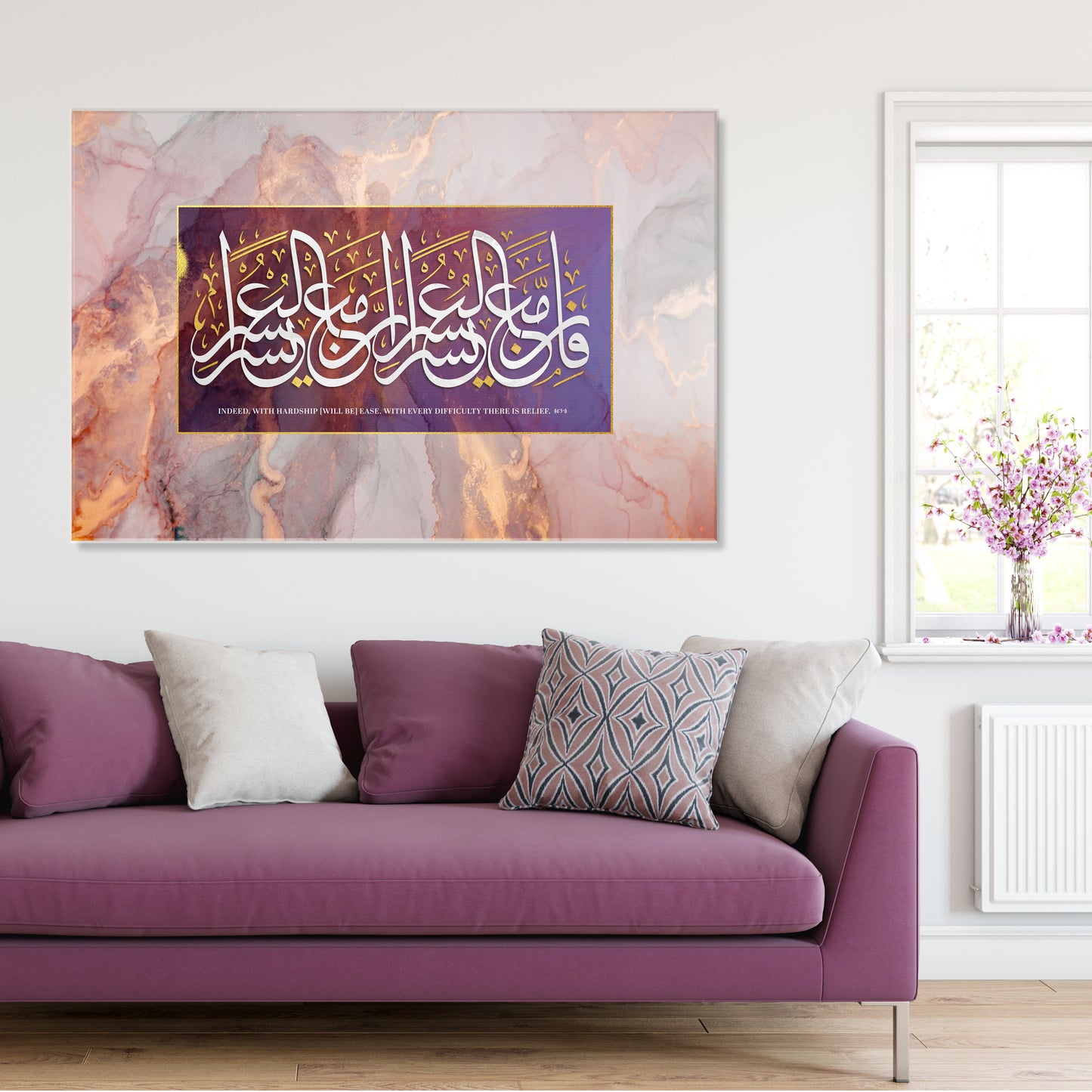 Surah al-Inshirah