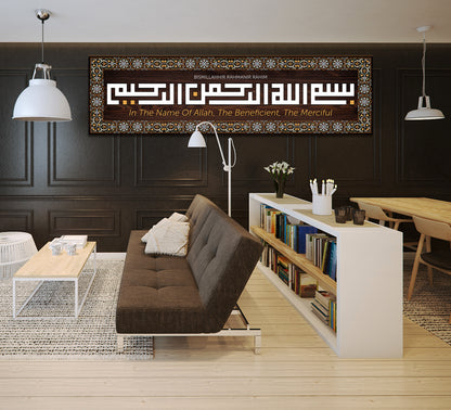 Hang "Bismillahhir Rahmanir Rahim" on the main entrance of the house. (blessing a house)