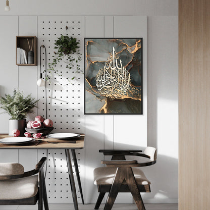 Kalma Tayyab Canvas
