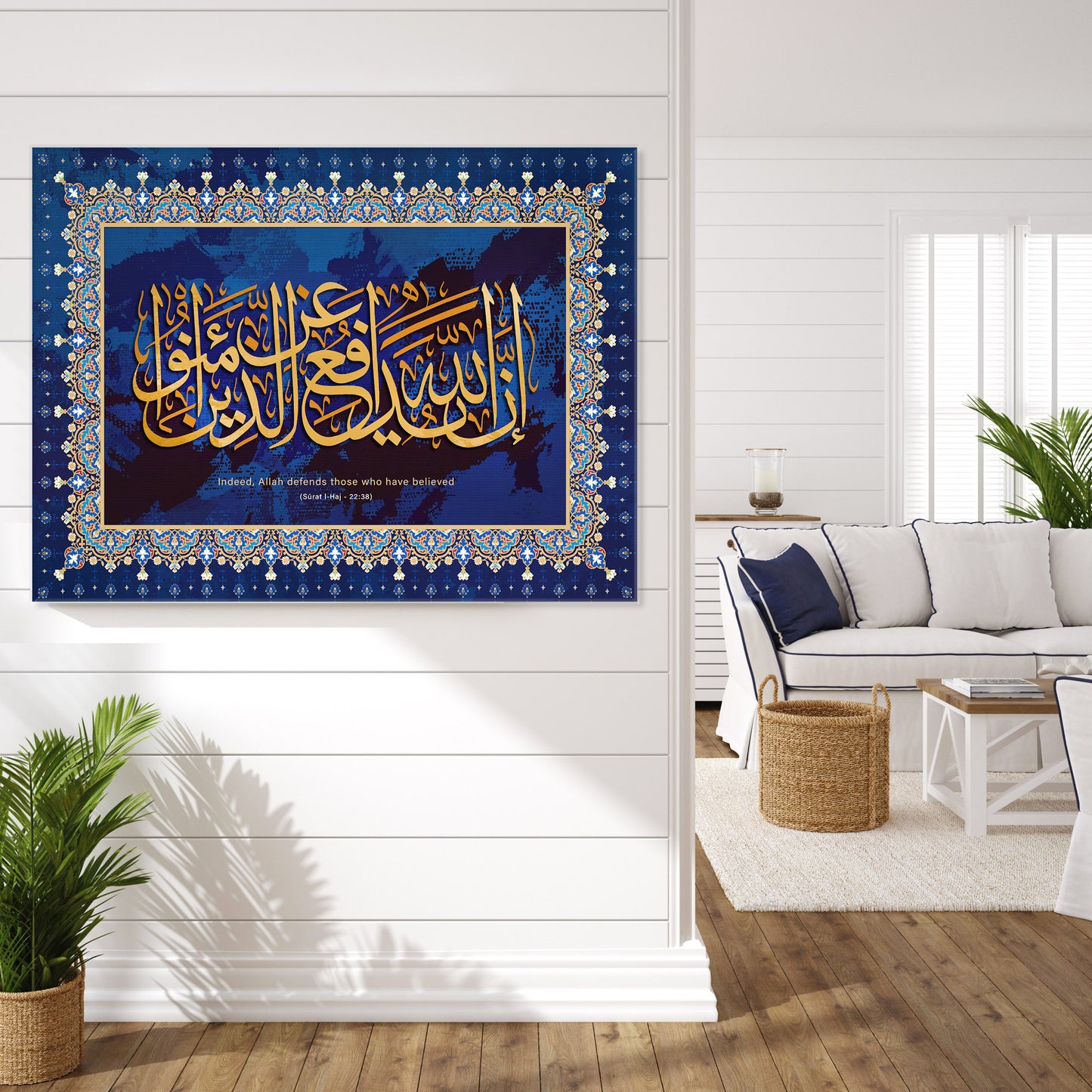 Indeed, Allah Love Those Who Rely [Upon Him]