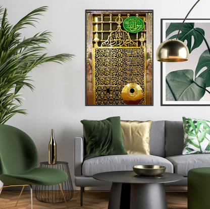Prophet Muhammad PBUH Rawdah Riyad ul-Jannah Canvas