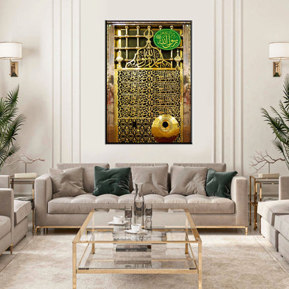 Prophet Muhammad PBUH Rawdah Riyad ul-Jannah Canvas