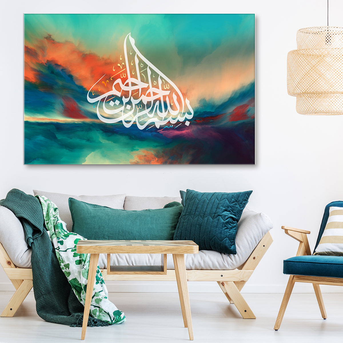 Bismillah | Sunset Landscape