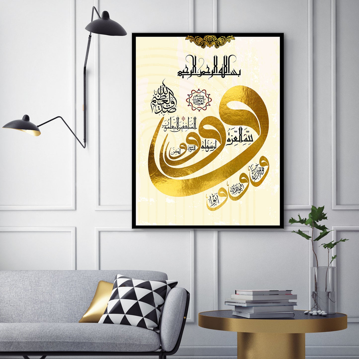 Islamic calligraphy on the wall of Ulu Cami (Grand Mosque) in Bursa