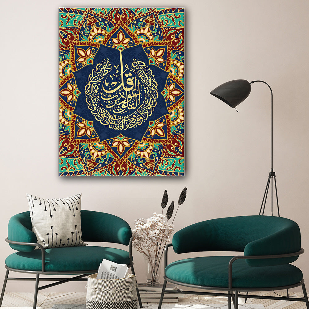 Surah Al-Falaq