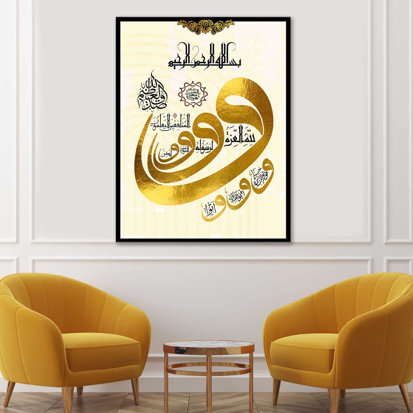 Islamic calligraphy on the wall of Ulu Cami (Grand Mosque) in Bursa