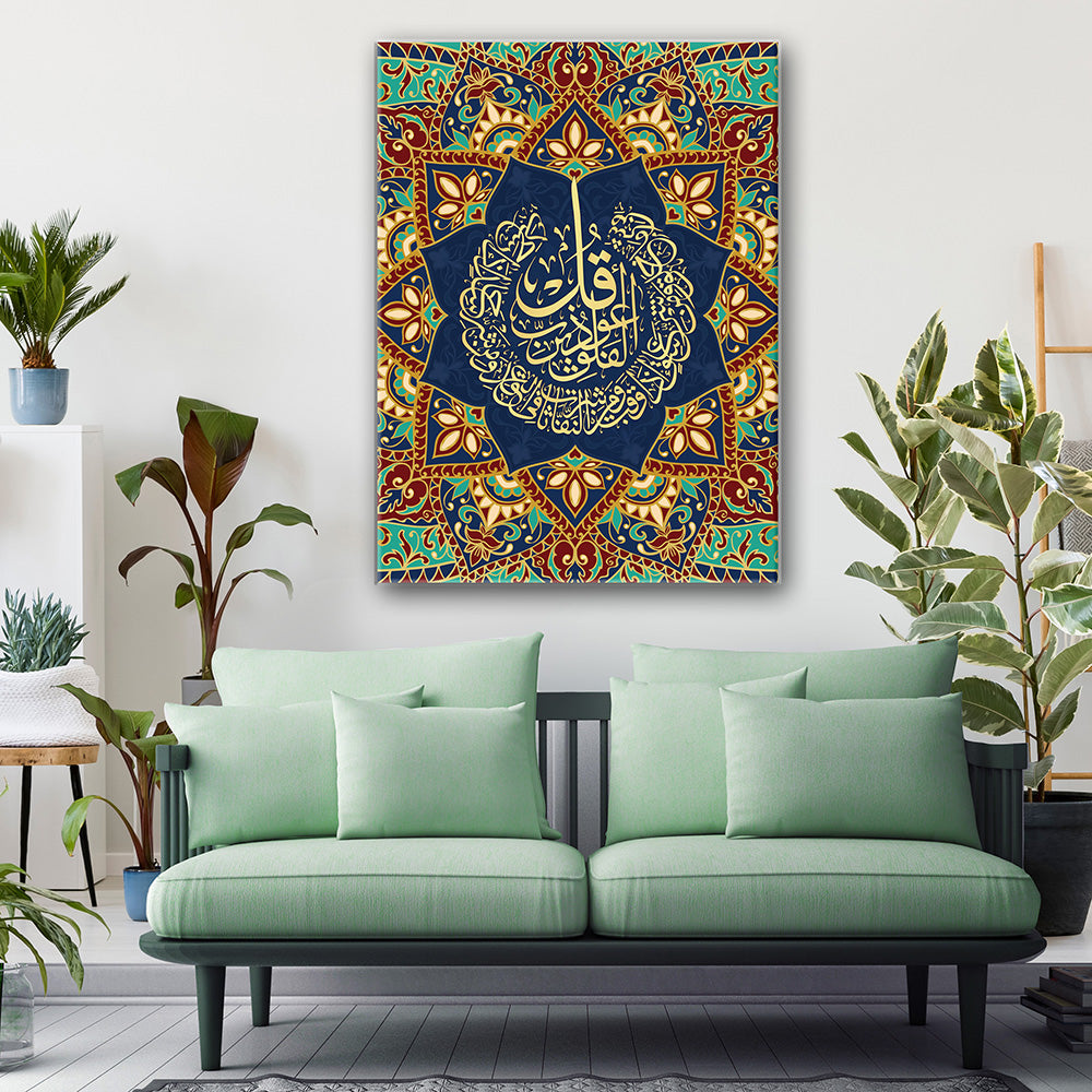 Surah Al-Falaq