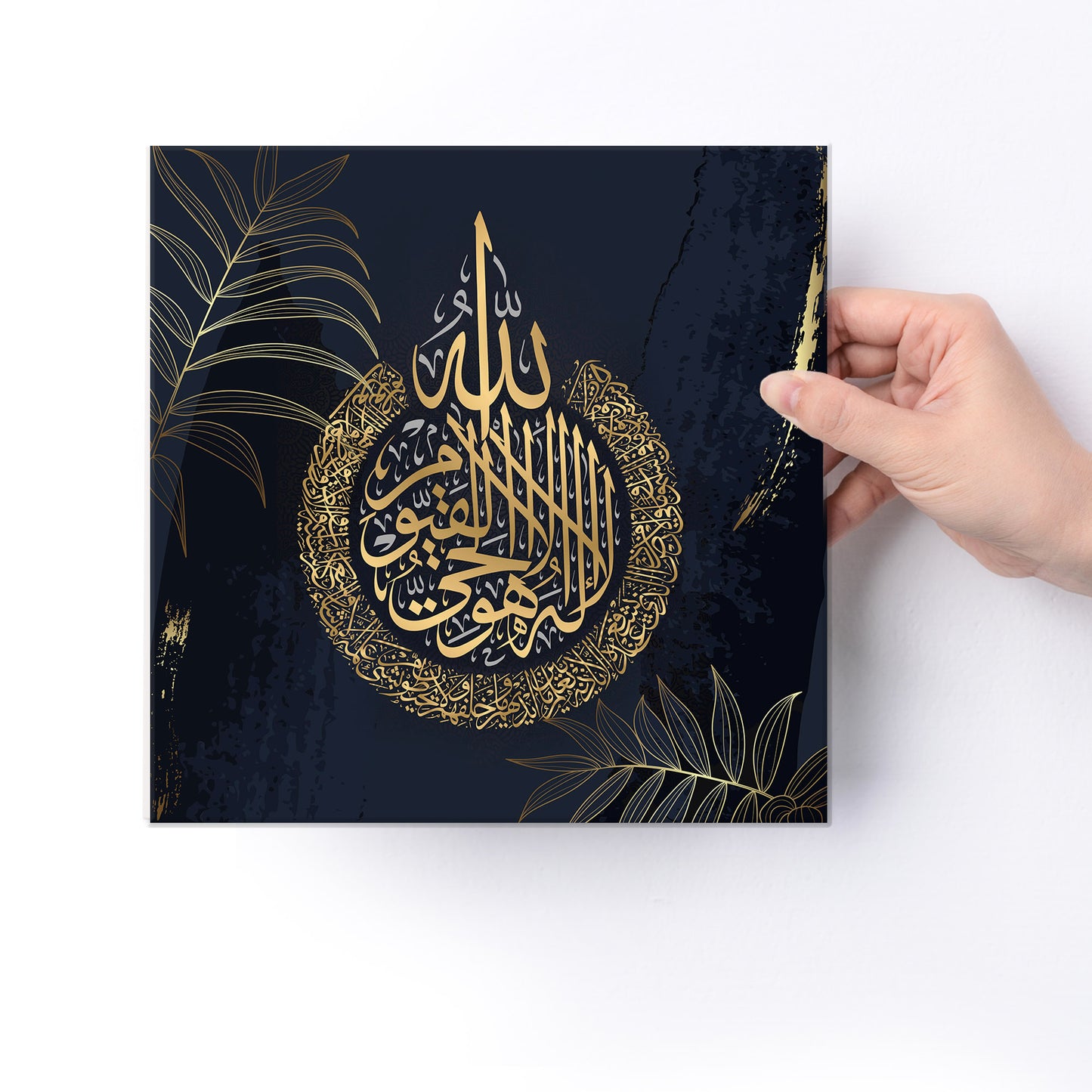 Islamic Calligraphy Wall Art-3 panel