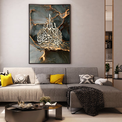 Kalma Tayyab Canvas