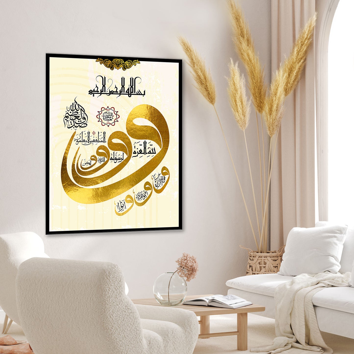 Islamic calligraphy on the wall of Ulu Cami (Grand Mosque) in Bursa