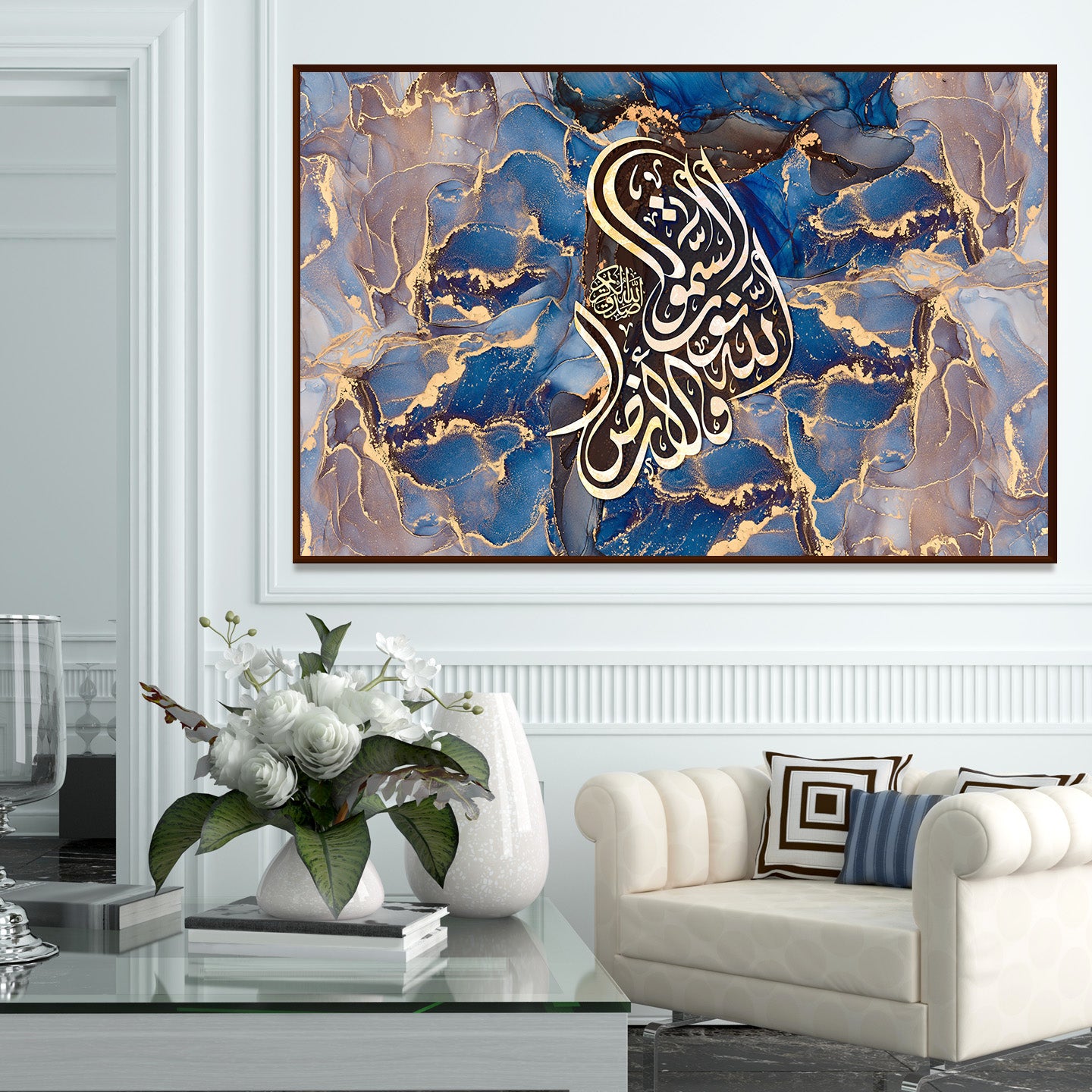 Allahu Nurus Samawati Canvas