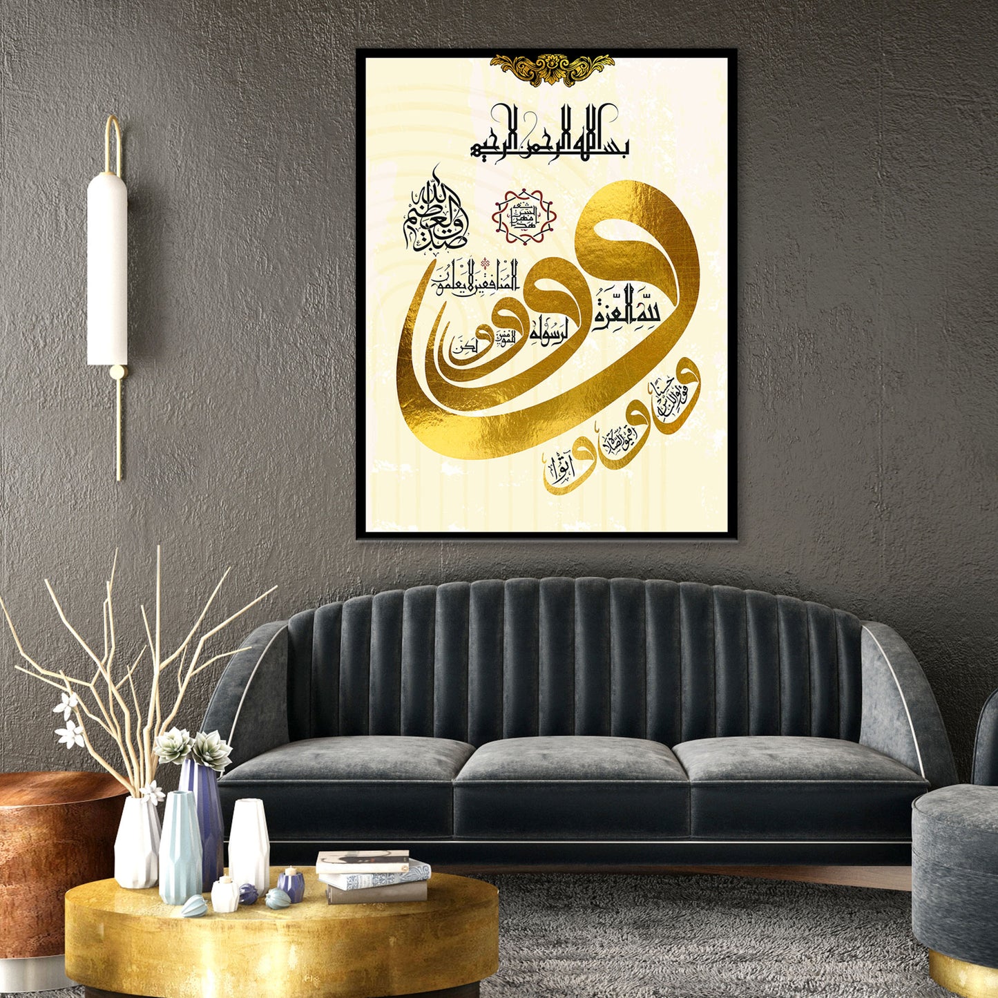 Islamic calligraphy on the wall of Ulu Cami (Grand Mosque) in Bursa