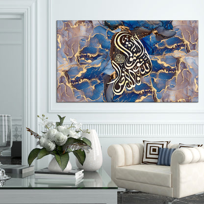 Allahu Nurus Samawati Canvas