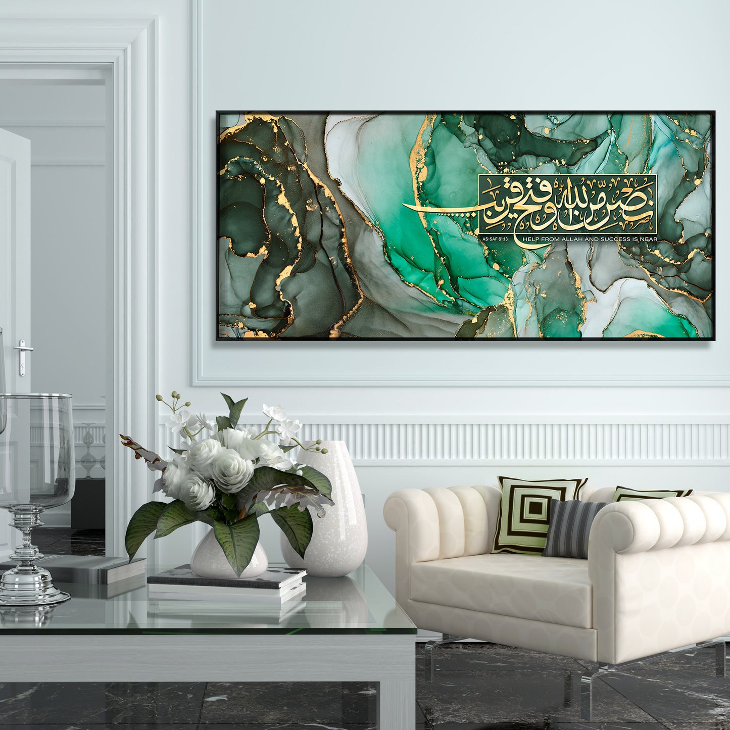 Nasrum Minallah E Wa Fathun Qareeb (Surah As-Saf 61:13) Islamic Wall Art