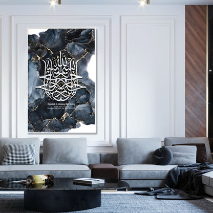 Basmilla Canvas