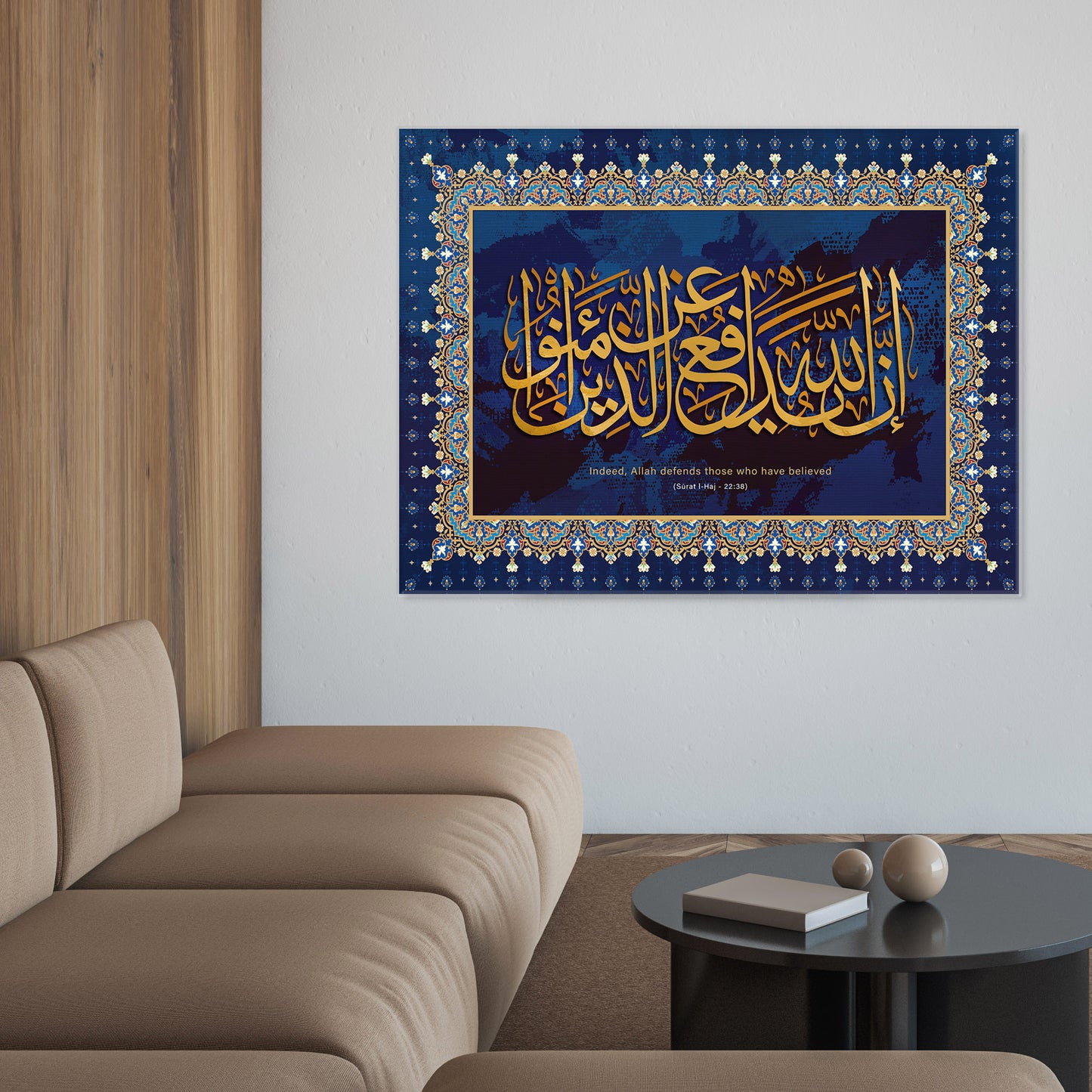 Indeed, Allah Love Those Who Rely [Upon Him]