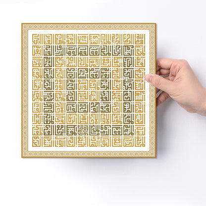 Handcrafted Islamic wall art