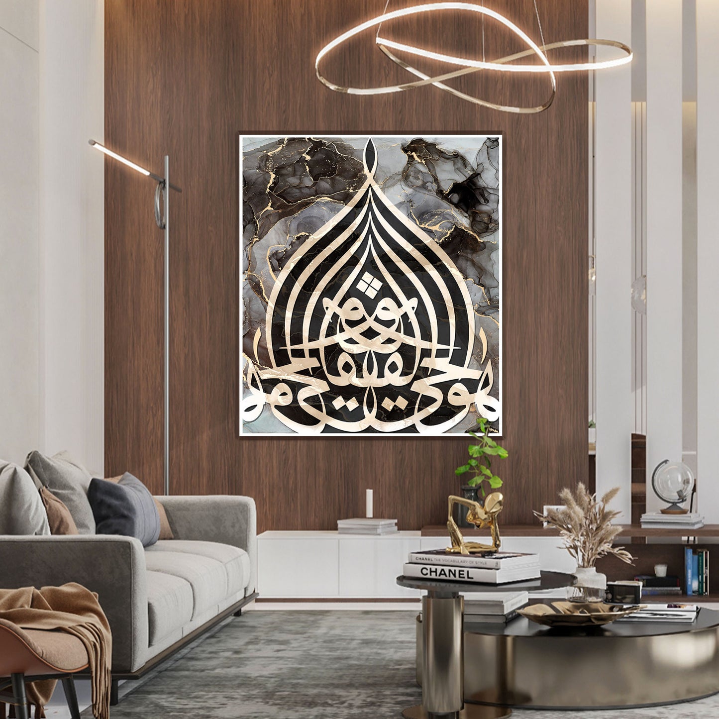 Al-Hayyu Al-Qayyum | Islamic Wall Art Canvas
