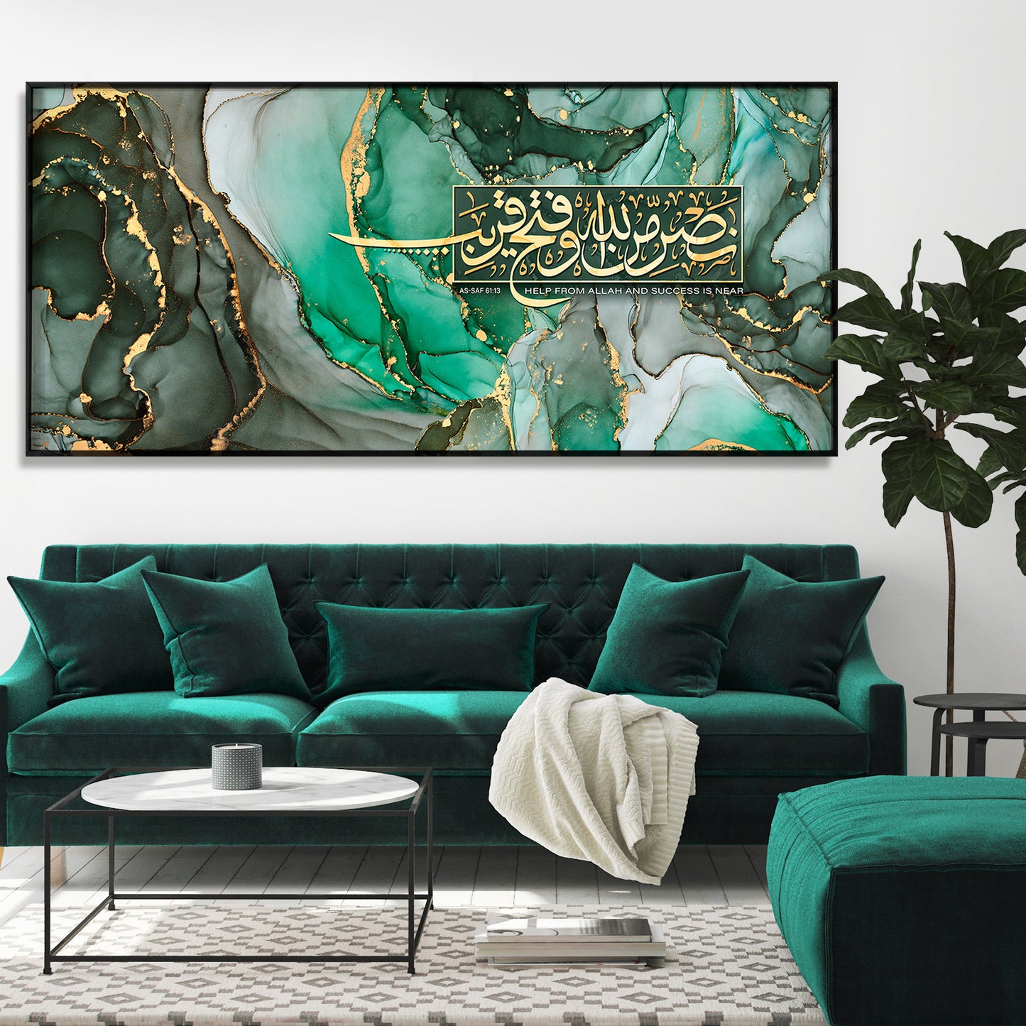 Nasrum Minallah E Wa Fathun Qareeb (Surah As-Saf 61:13) Islamic Wall Art