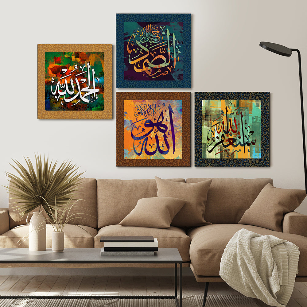 Allah's name-4 Canvas
