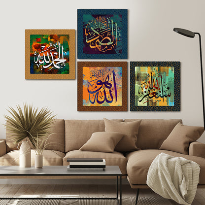 Allah's name-4 Canvas