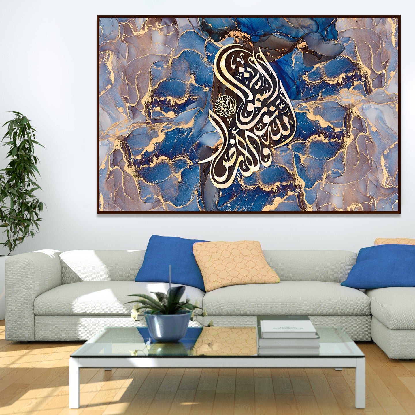Allahu Nurus Samawati Canvas