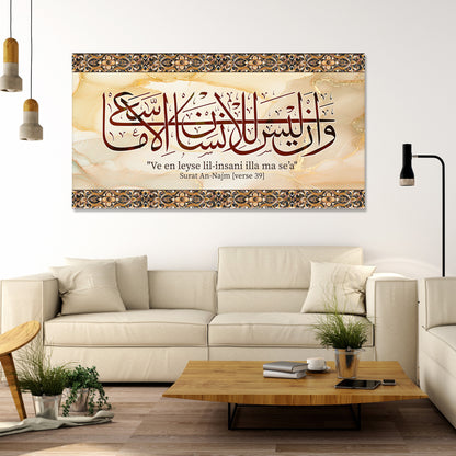 Surat An-Najm 39