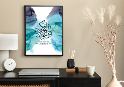 Call upon me; I will respond to you | MixPix Tile | Islamic wall art
