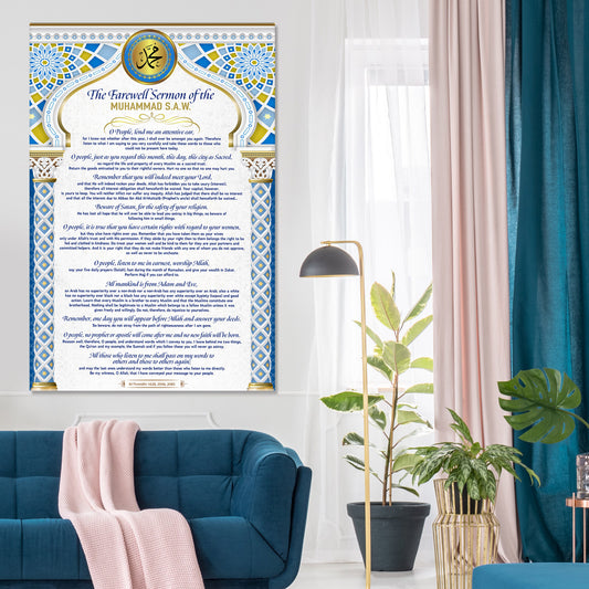 The last Sermon of Prophet Mohammad, Modern Islamic Wall Art