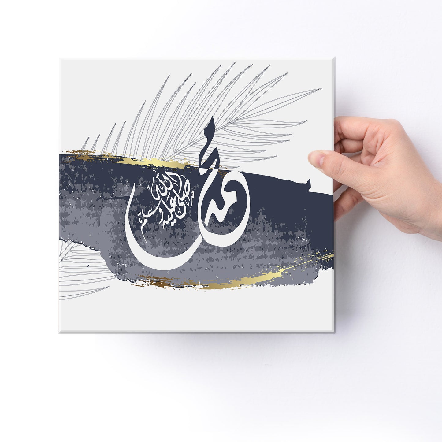 Islamic Calligraphy Wall Art-3 panel
