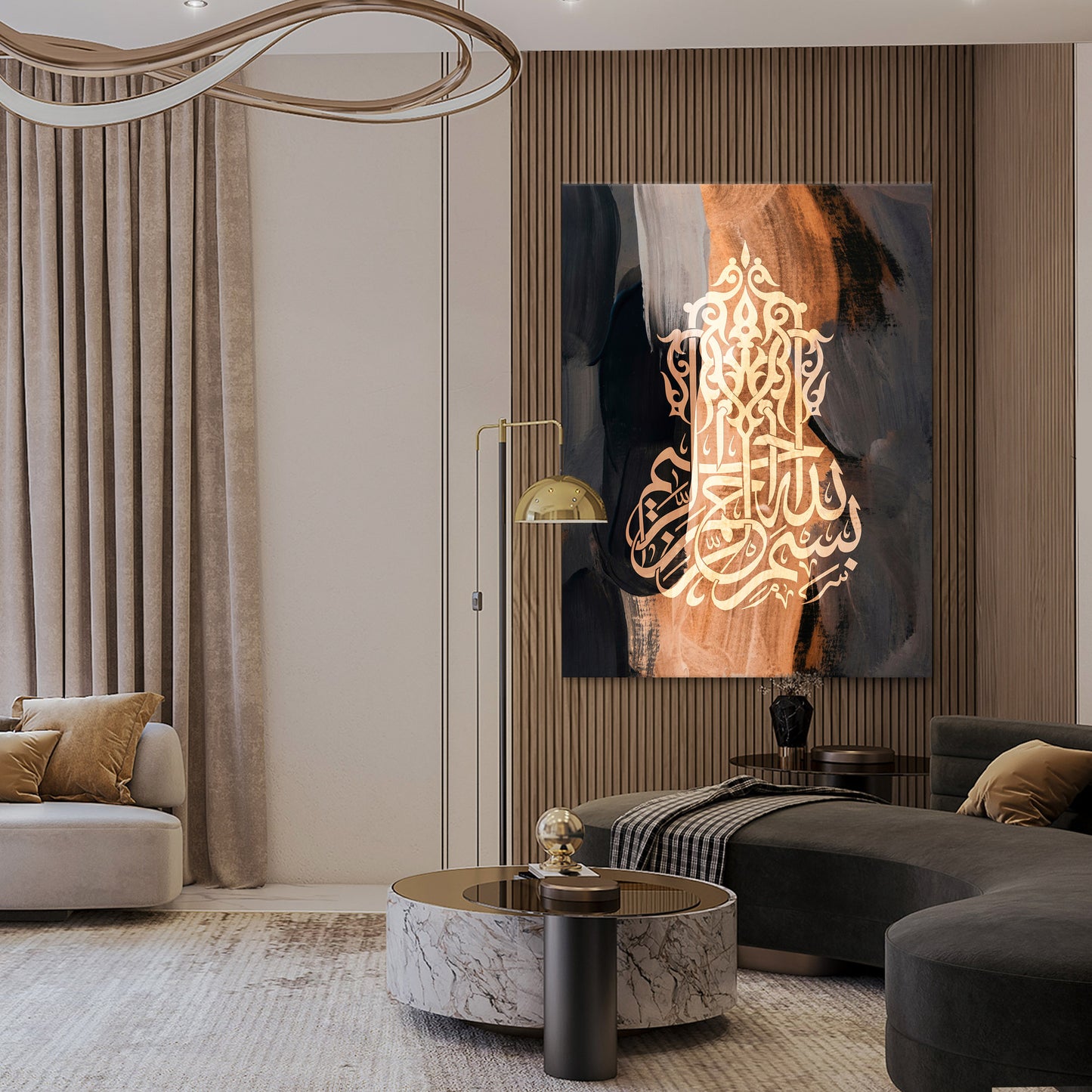 Wooden Bismillah Canvas