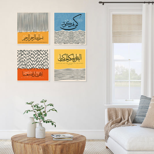 Islamic Wall Art Set of 4