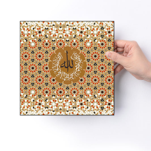 Arabic calligraphy Shahada- Islamic Wall Art