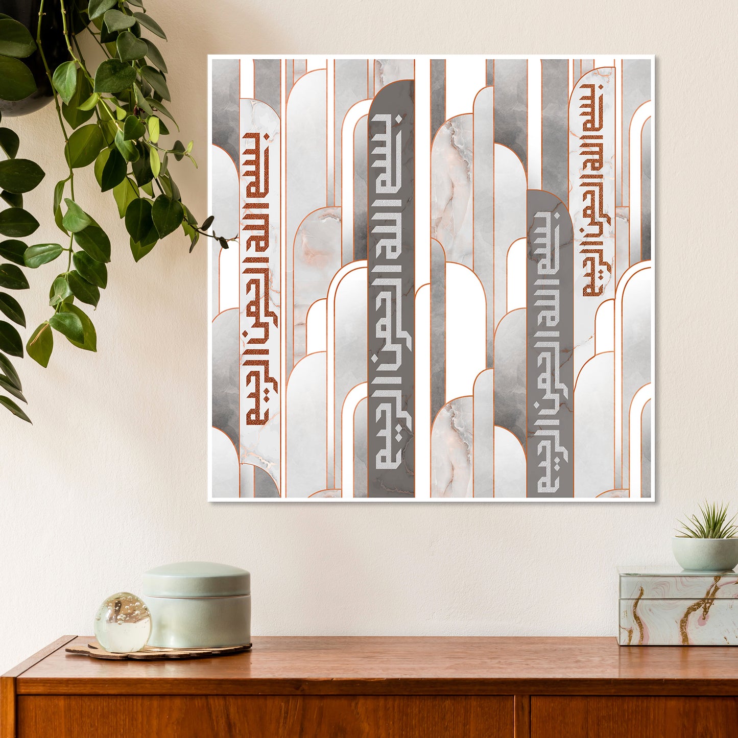 Bismillah, Modern Islamic Wall Art Hanging