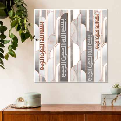 Bismillah, Modern Islamic Wall Art Hanging