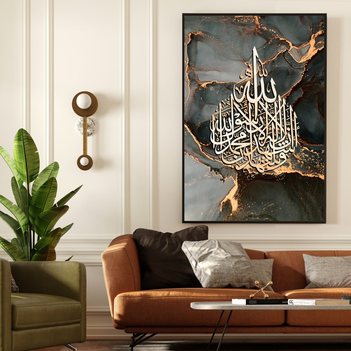 Kalma Tayyab Canvas