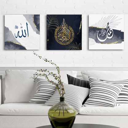 Islamic Calligraphy Wall Art-3 panel