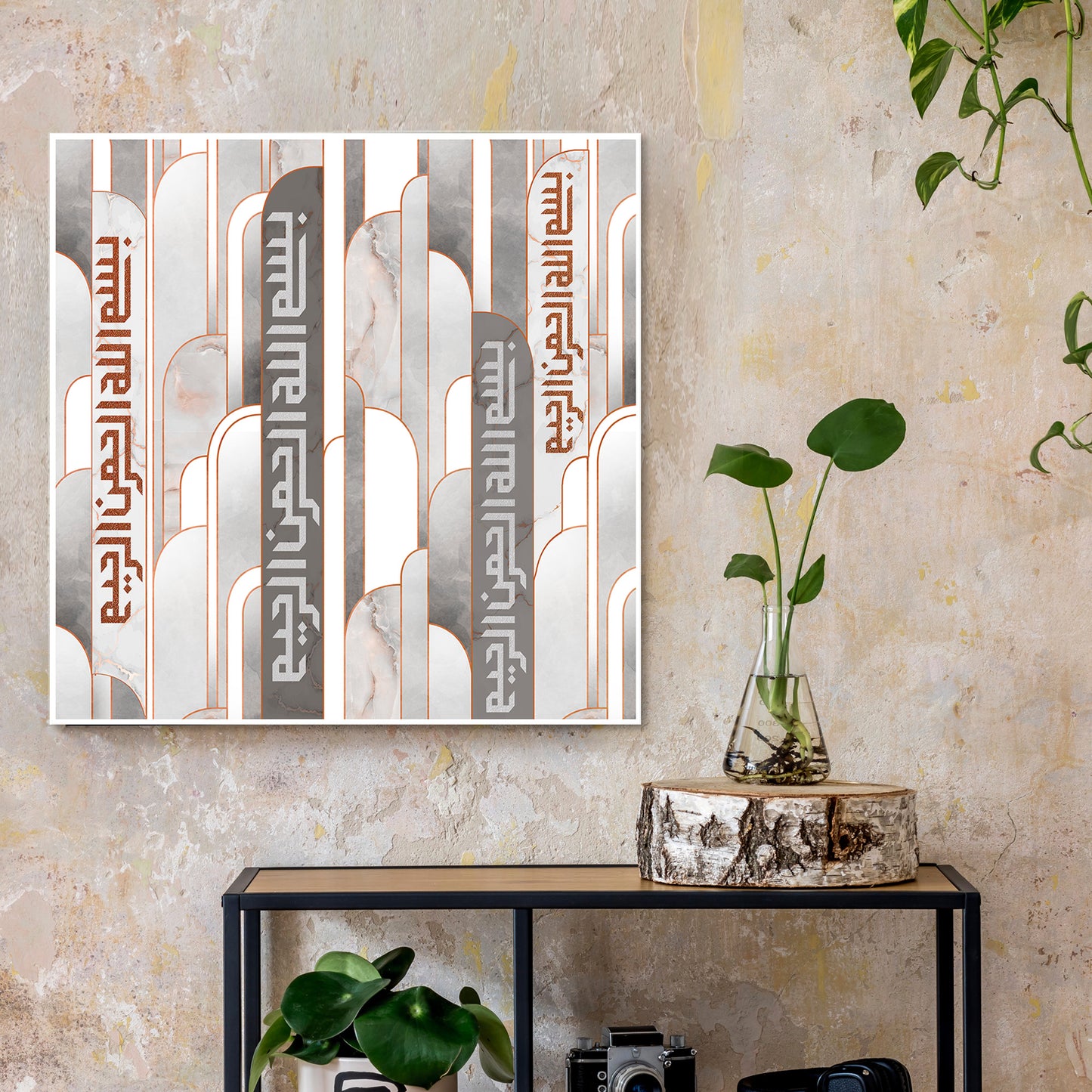 Bismillah, Modern Islamic Wall Art Hanging