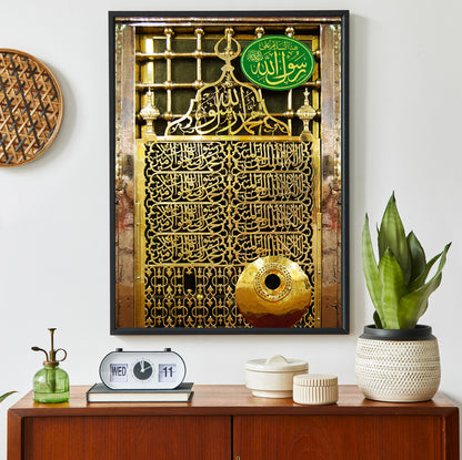 Prophet Muhammad PBUH Rawdah Riyad ul-Jannah Canvas