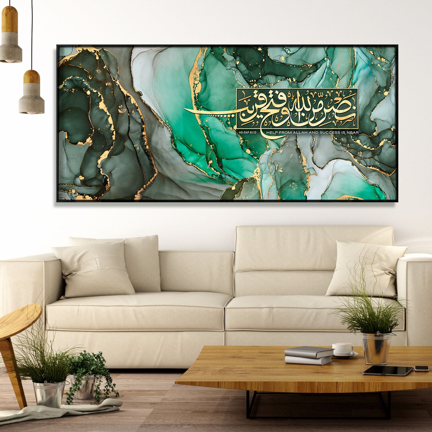 Nasrum Minallah E Wa Fathun Qareeb (Surah As-Saf 61:13) Islamic Wall Art