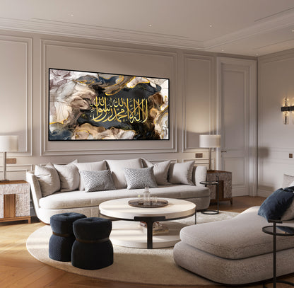Kalima-Shahada Islamic Printed Canvas