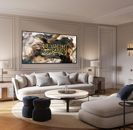 Kalima-Shahada Islamic Printed Canvas