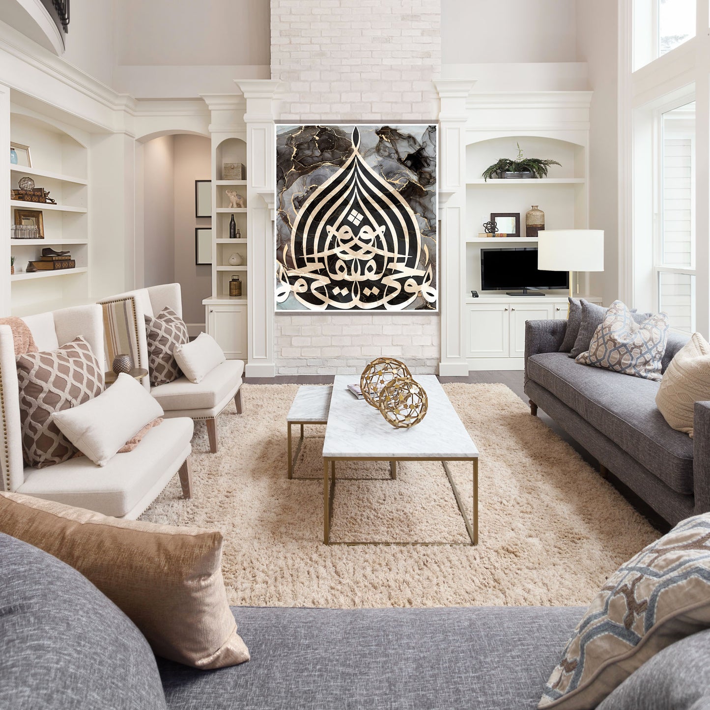Al-Hayyu Al-Qayyum | Islamic Wall Art Canvas