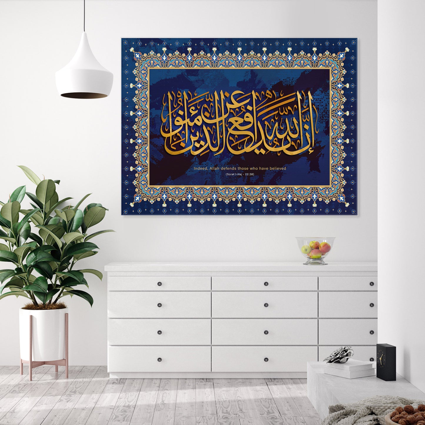 Indeed, Allah Love Those Who Rely [Upon Him]